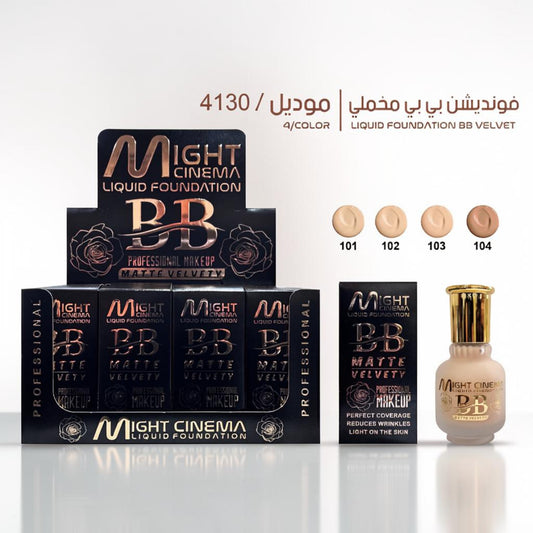 Might Cinema BB Liquid Foundation 4130
