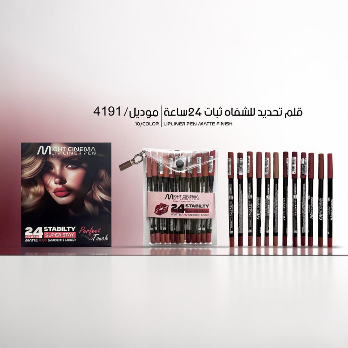 Might Cinema Lipliner Pen 4191