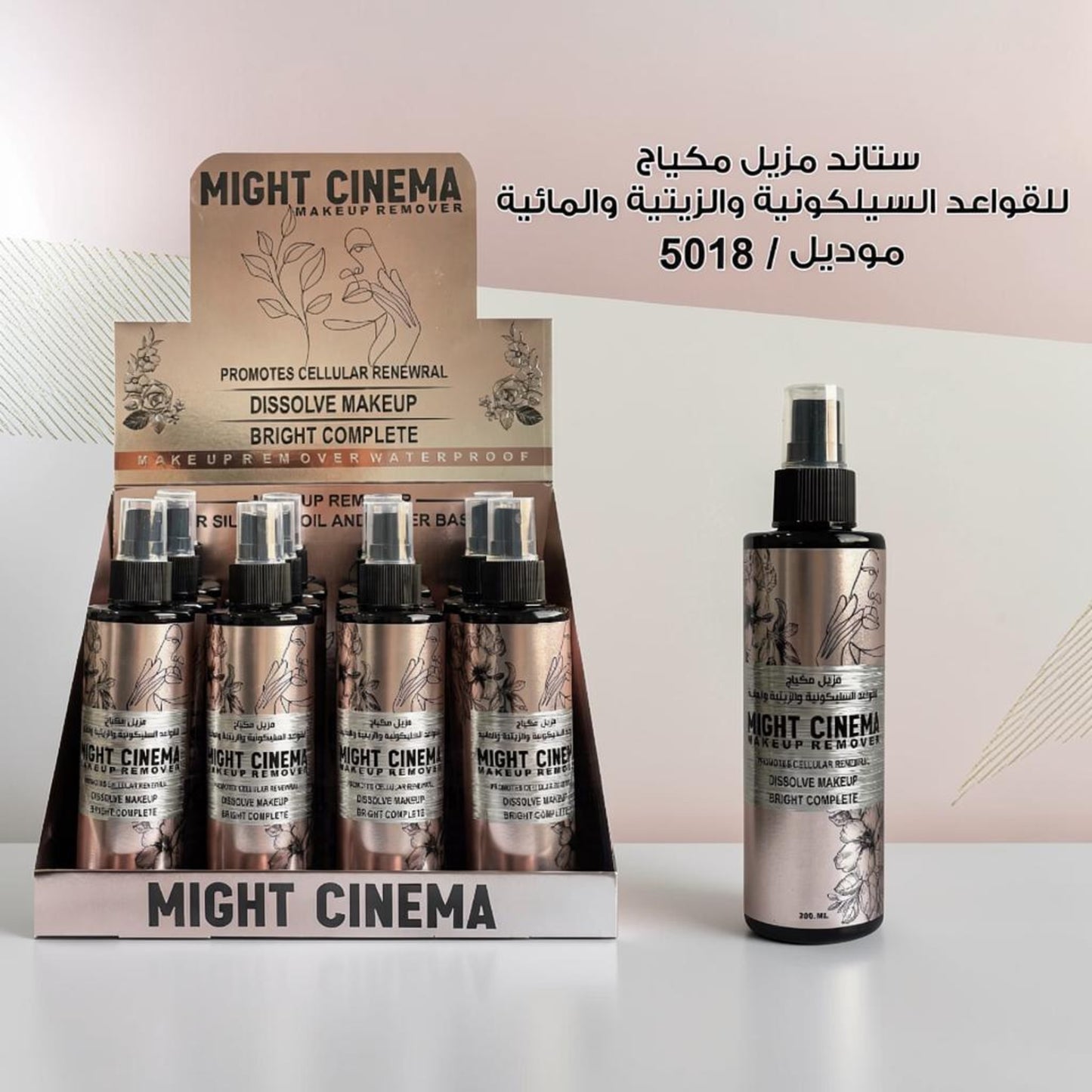 Might Cinema Cleansing Spray 5018