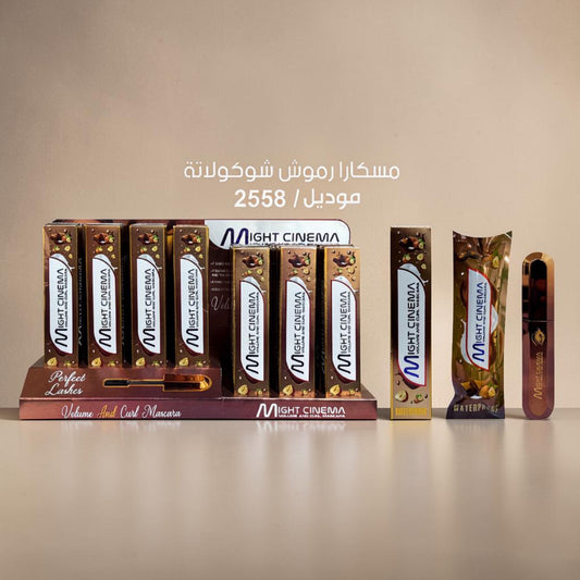 Might Cinema Volume and Curl Mascara 2558