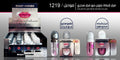 Might Cinema Lip Filler Color - 1219 1
