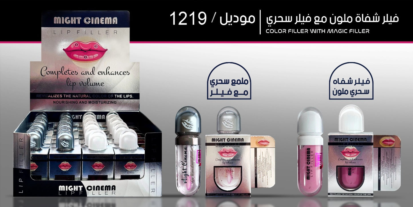 Might Cinema Lip Filler Color - 1219