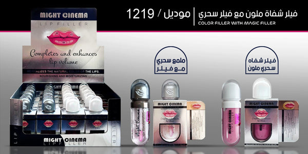 Might Cinema Lip Filler Color - 1219