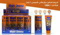 Might Cinema BB Foundation & Sun Cream SPF50 - 1984 1