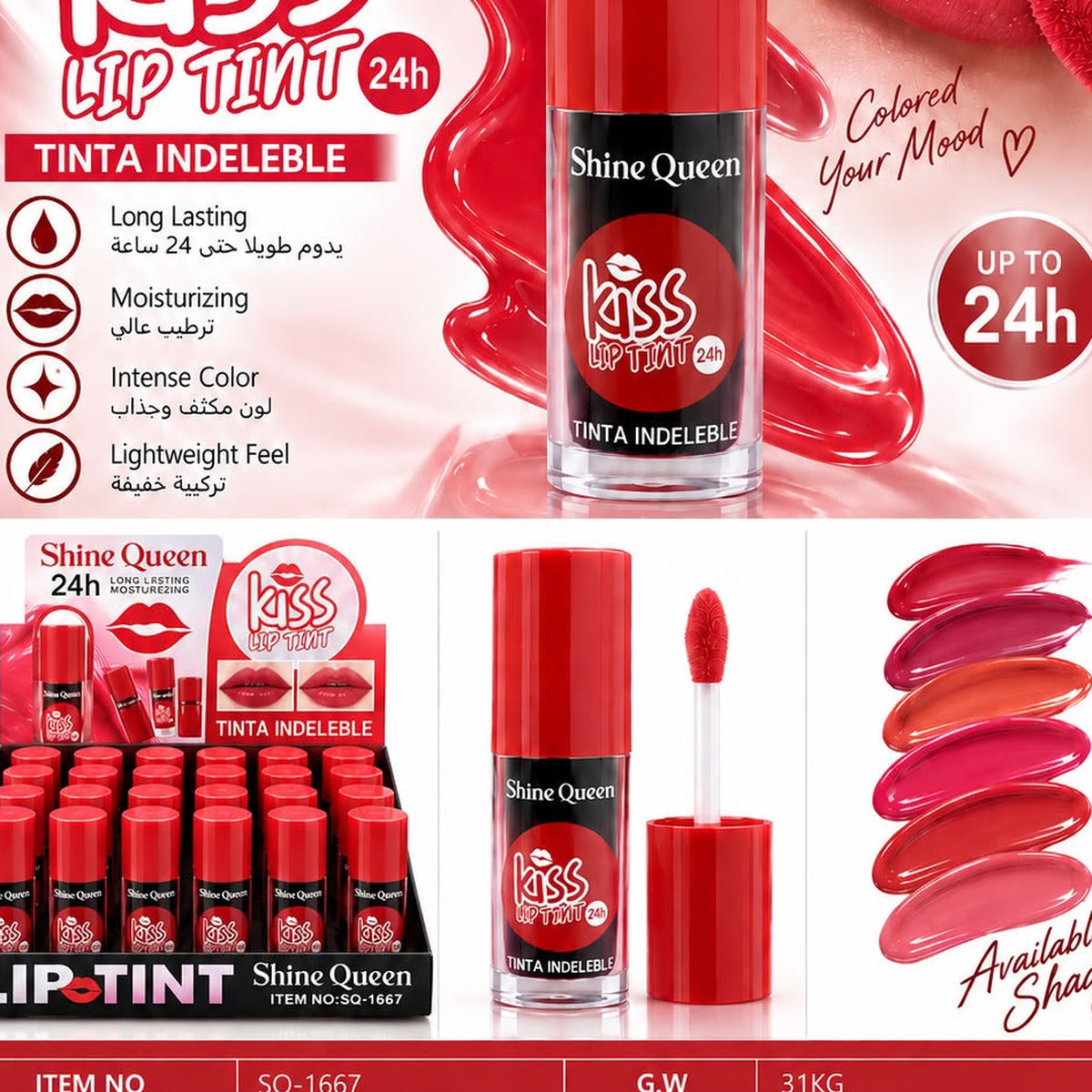 Shiny Queen Liquid Lip Tint - SQ-1667 - enlarged original image