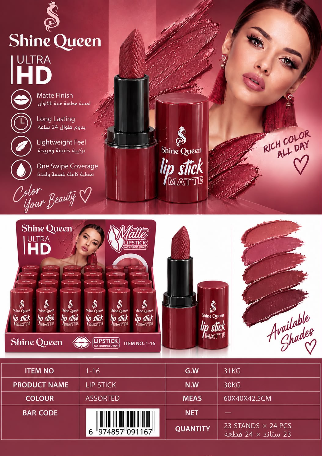 Shiny Queen Matte Lipstick 1-16 — original uncut photo 2
